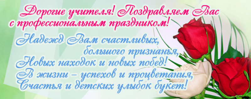 Рейтинг школ Москвы 2018. Департамент Рейтинг школ Москвы 2018. Департамент